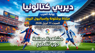 Barcelona vs Espanyol match today