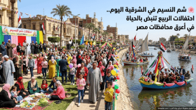 شم النسيم في الشرقية