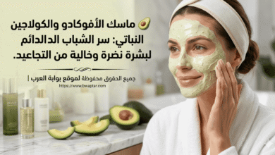 سر الشباب الدائم لبشرة نضرة