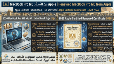 MacBook Pro M5 المُجدَّد من Apple