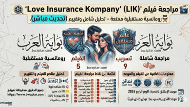 Love Insurance Kompany (LIK)