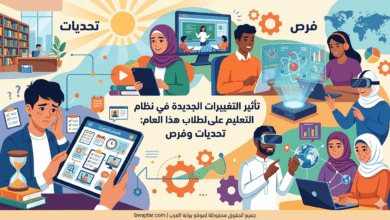 التعليم القائم على المهارات أصبح محور اهتمام نظام التعليم الجديد.