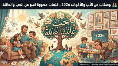 كلمات مصورة تعبر عن الحب