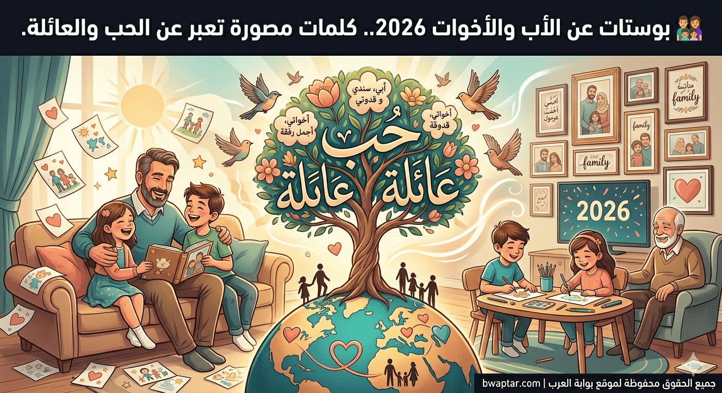 كلمات مصورة تعبر عن الحب