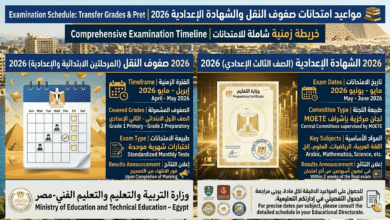 مواعيد امتحانات الشهادة الإعدادية 2026 في مصر