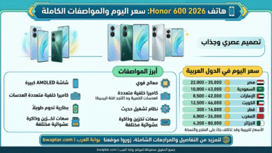 Honor 600 2026