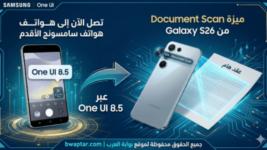 Document Scan