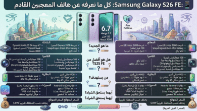 هاتف Samsung Galaxy S26 FE