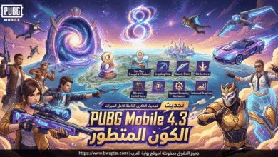 PUBG Mobile 4.3