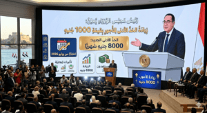 8000 جنيه شهريًا اعتبارًا من يوليو 2026