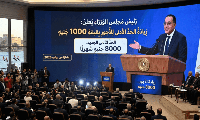 زيادة الحد الأدنى للأجور 1000 جنيه