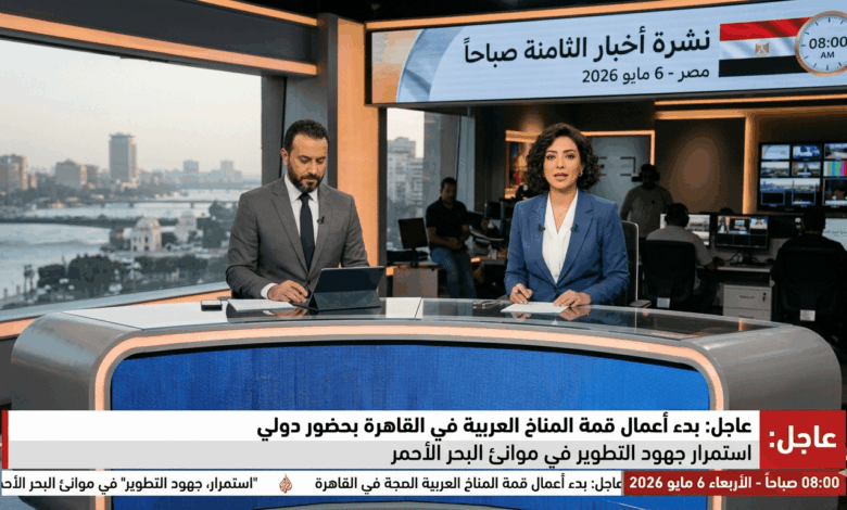 أخبار الثامنة صباحاً