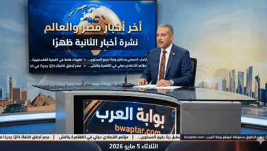تغطية شاملة لأهم أحداث الساعة