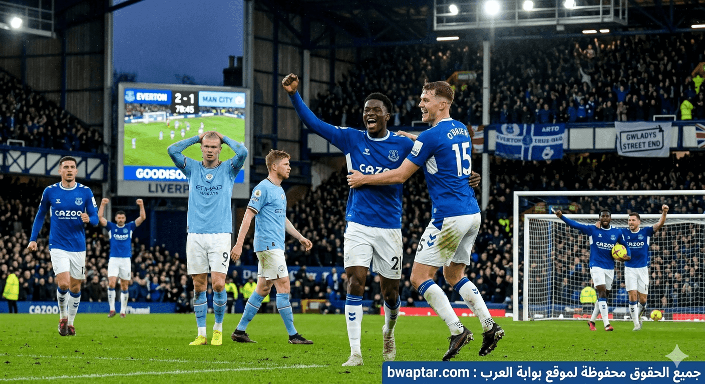مباراة إيفرتون ومانشستر سيتي