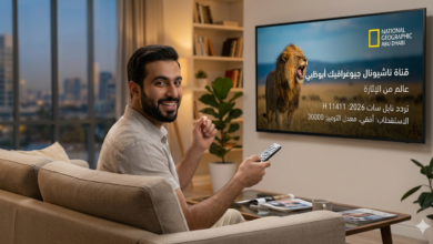 قناة ناشيونال جيوغرافيك أبوظبي 2026