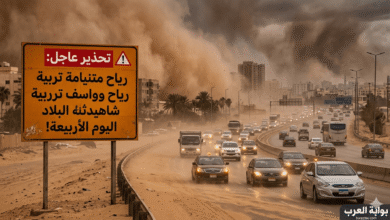 رياح نشطة وعواصف ترابية
