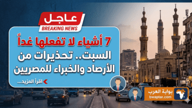 تحذيرات من الأرصاد