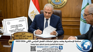 جداول امتحانات الفصل الدراسي الثاني