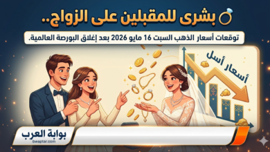 توقعات أسعار الذهب