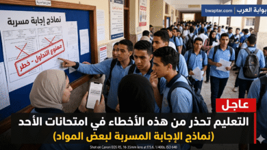 الأخطاء في امتحانات الأحد