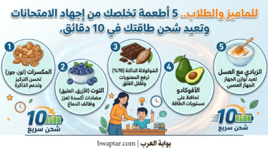 شحن طاقتك في 10 دقائق