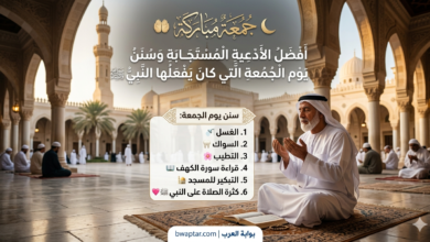 أفضل الأدعية المستحابة