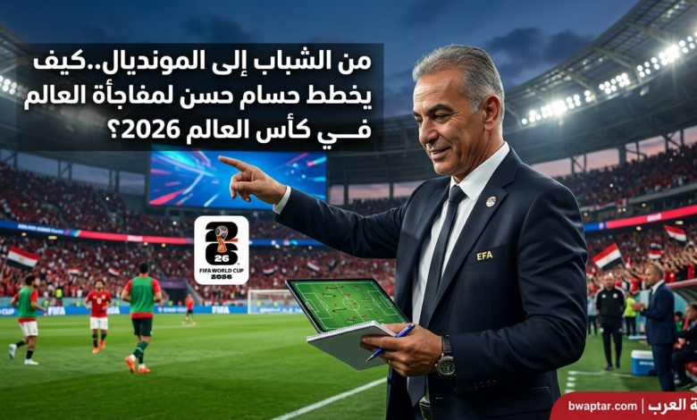 كيف يخطط حسام حسن