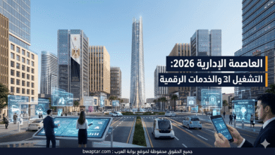 التشغيل الكامل والخدمات الرقمية