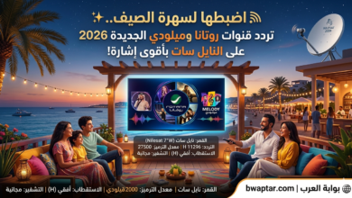 قنوات روتانا وميلودي الجديدة 2026
