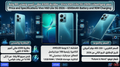 Vivo V60 Lite