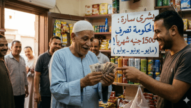 1500 جنيه شهرياً