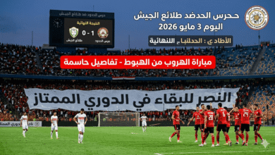 حرس الحدود وطلائع الجيش اليوم