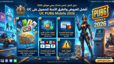 UC PUBG Mobile 2026