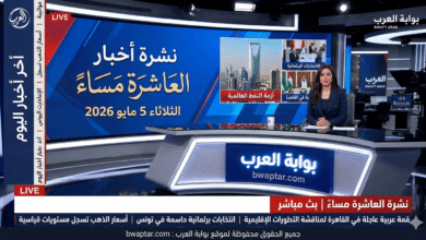 أخبار العاشرة مساءً الثلاثاء 5 مايو