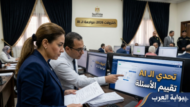 خلف ستائر كنترولات 2026