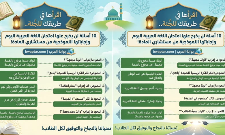 مستشاري المادة