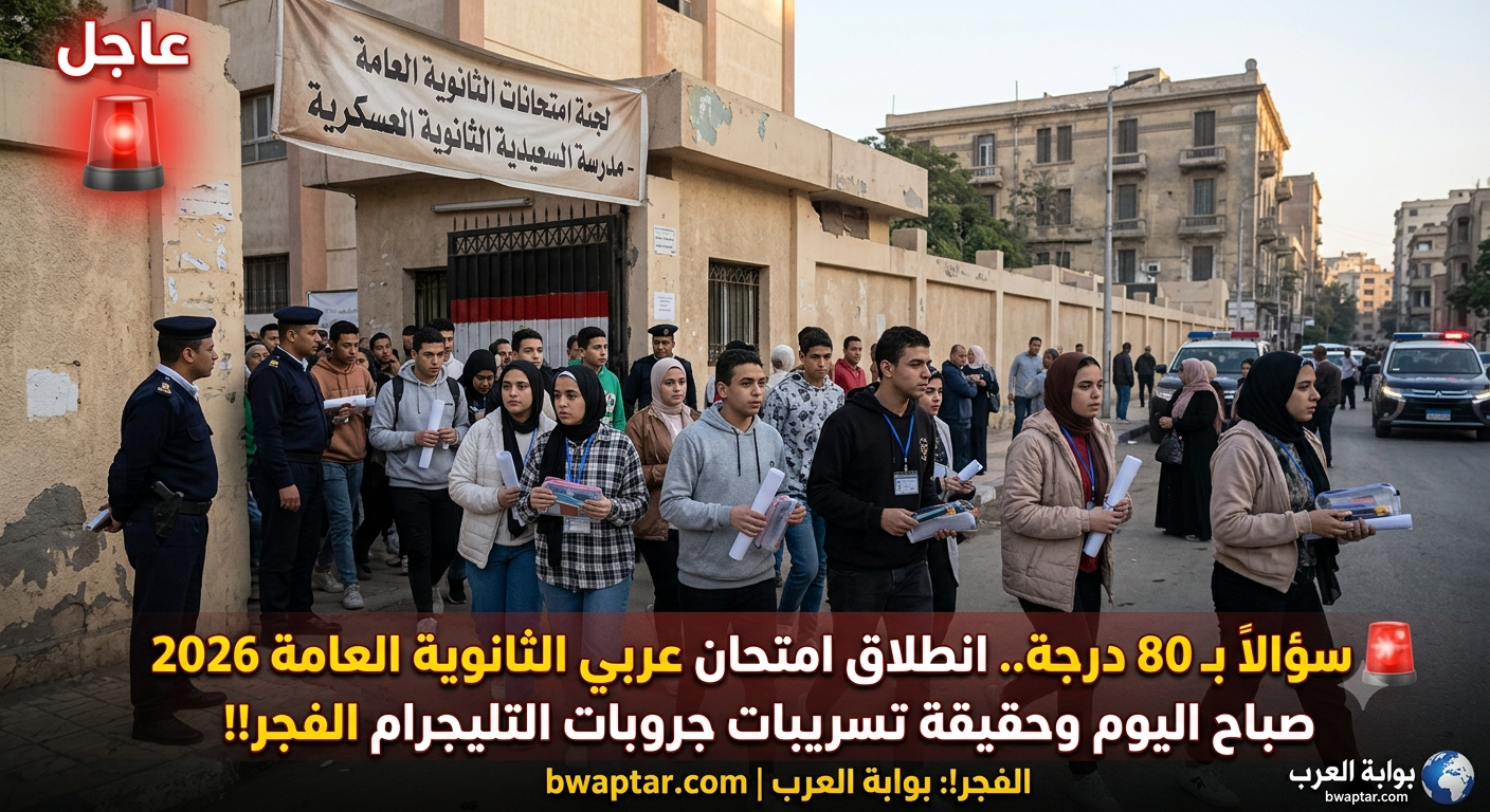 تسريبات جروبات التليجرام