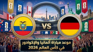 Germany vs. Ecuador