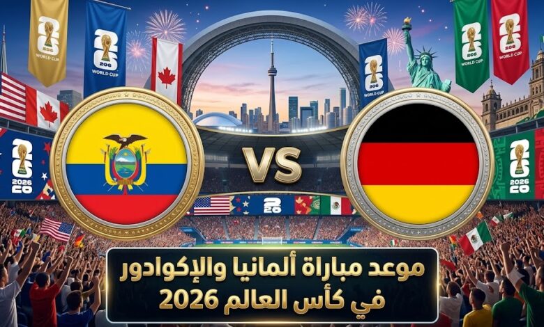 Germany vs. Ecuador