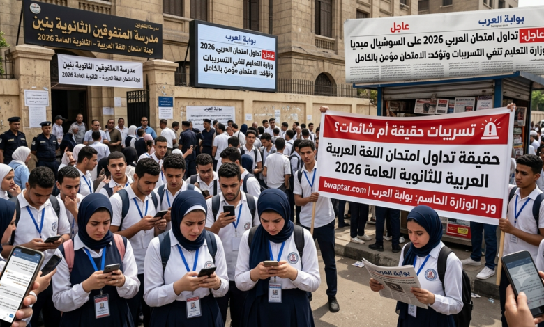 اللغة العربية للصف الثالث