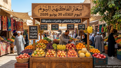 ارتفاع وانخفاض وتغيرات ملحوظة