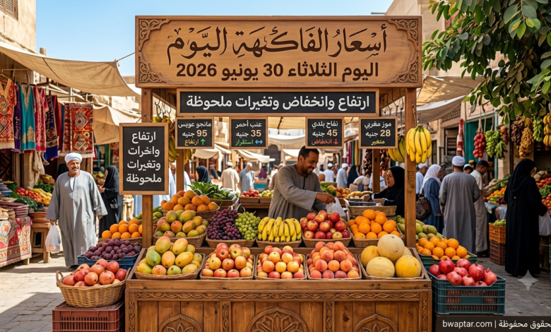 ارتفاع وانخفاض وتغيرات ملحوظة