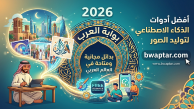 الذكاء الاصطناعي لتوليد الصور