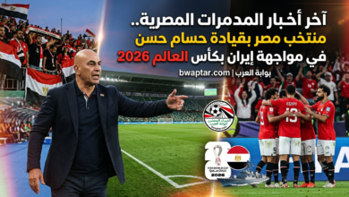 منتخب مصر