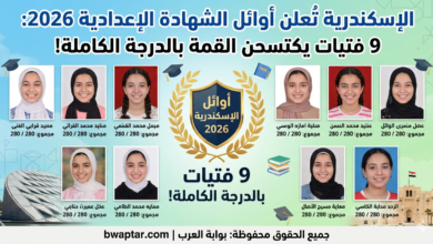 9 فتيات يكتسحن القمة بالدرجة الكاملة