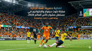 كوت ديفوار والإكوادور