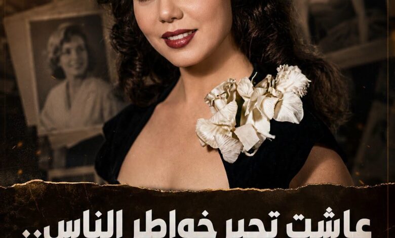 فيلم أين عمري