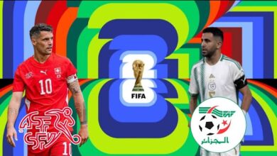 الجزائر وسويسرا
