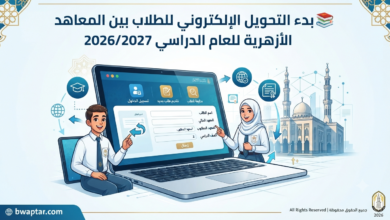 المعاهد الأزهرية