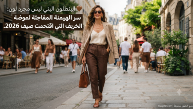 البنطلون البني